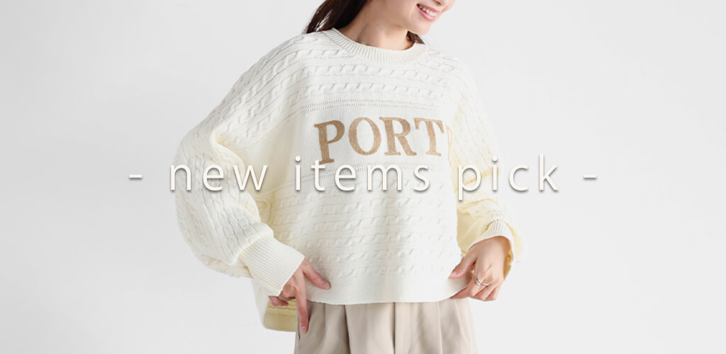 12月9日 Vin新作アイテム